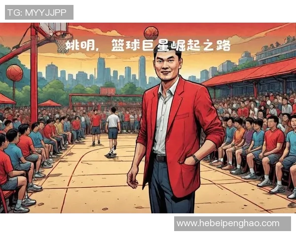 姚明高清壁纸精选展示篮球巨星风采与魅力的完美画面 姚明高清壁纸精选展示篮球巨星风采与魅力的完美画面